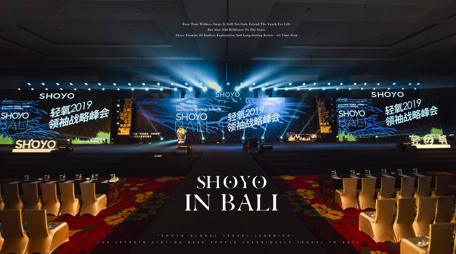 SHOYO